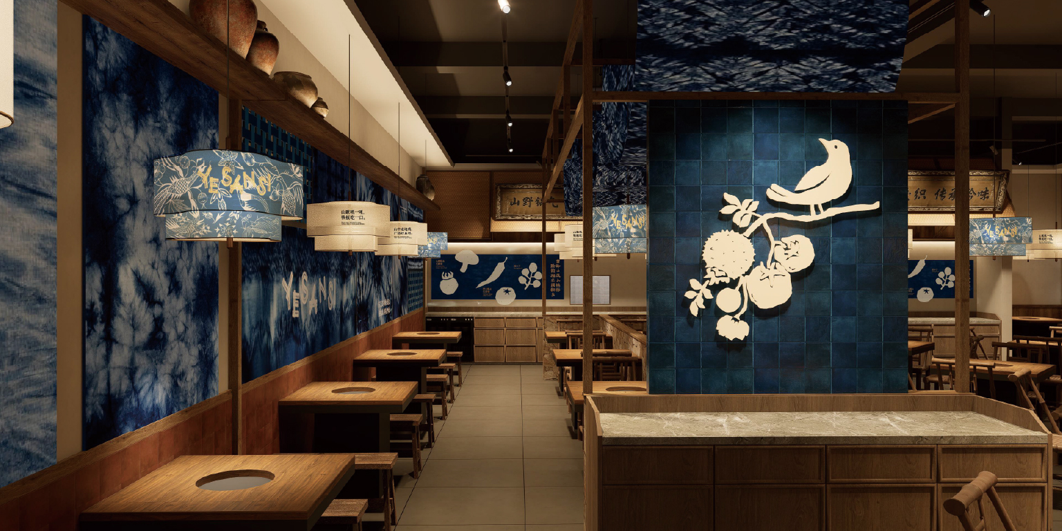 野三丝门店图三