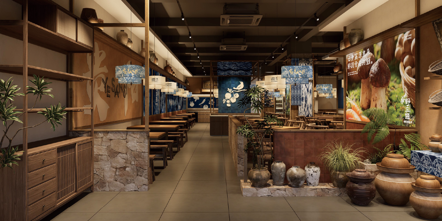 野三丝门店图一